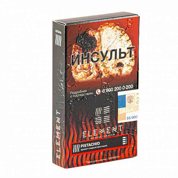 Табак Element Огонь Pistachio (Фисташки) 25 гр в Мурманске