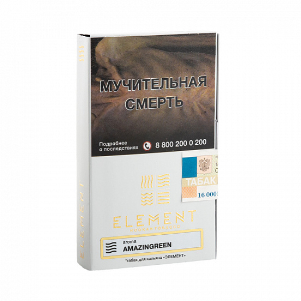 Табак ELEMENT ВОЗДУХ AMAZINGREEN 25 гр в Мурманске
