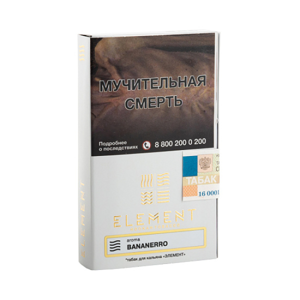 Табак ELEMENT ВОЗДУХ BANANERRO 25 гр в Мурманске