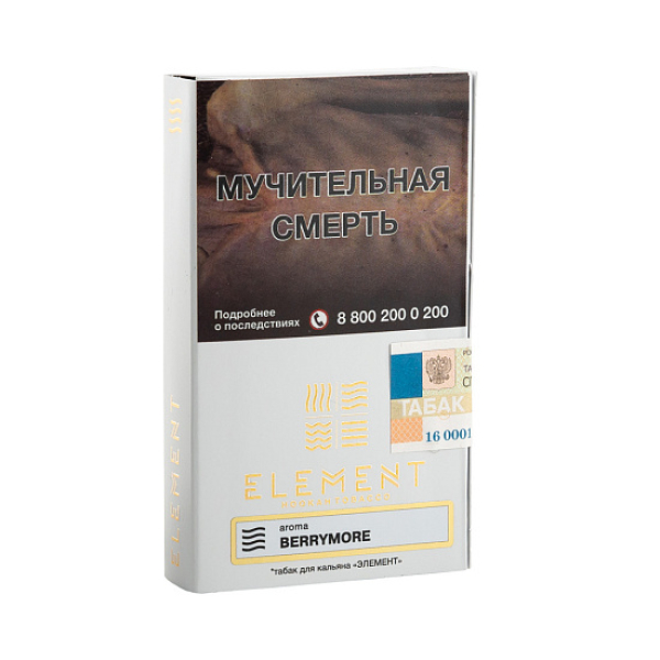 Табак ELEMENT ВОЗДУХ BERRYMORE 25 гр в Мурманске