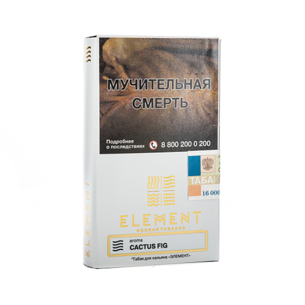 Табак ELEMENT ВОЗДУХ CACTUS FIG 25 гр в Мурманске