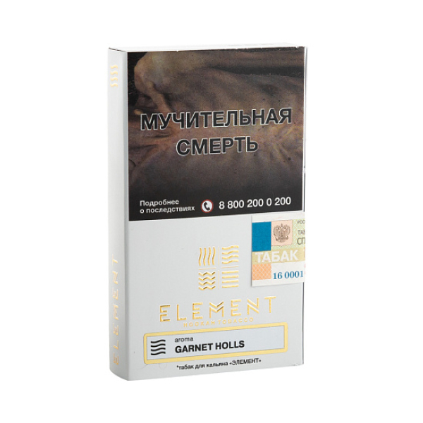 Табак ELEMENT ВОЗДУХ GRAPE MINT 25 гр в Мурманске