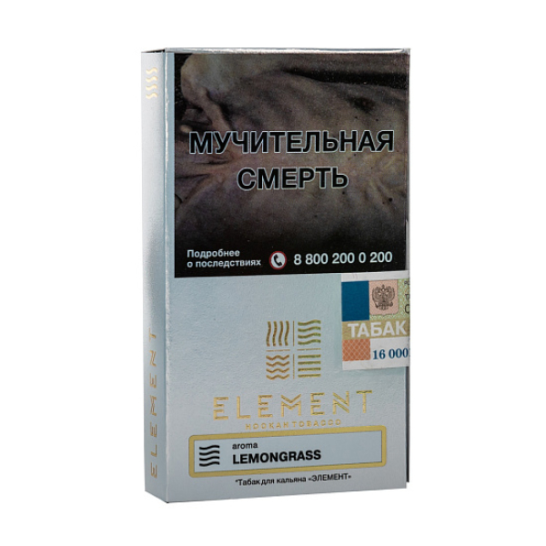Табак ELEMENT ВОЗДУХ LEMONGRASS 25 гр в Мурманске