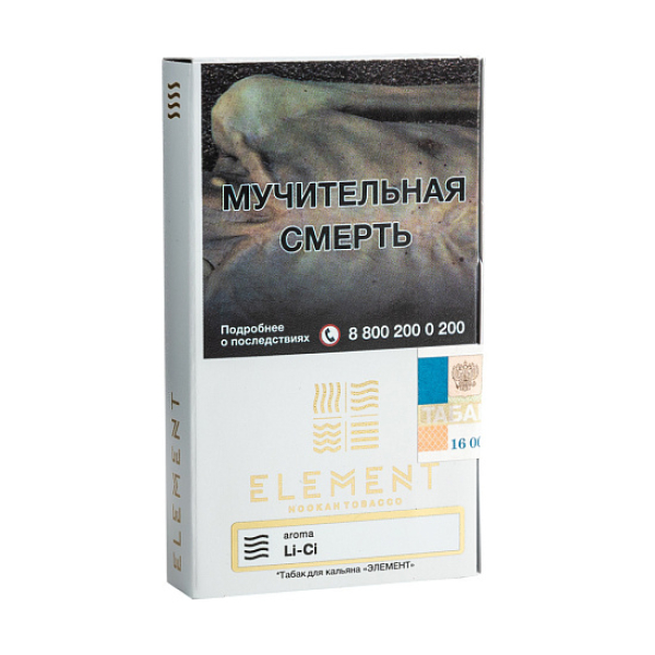 Табак ELEMENT ВОЗДУХ Li Ci 25 гр в Мурманске