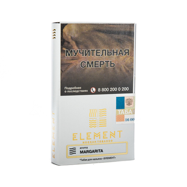 Табак ELEMENT ВОЗДУХ MARGARITA 25 гр в Мурманске