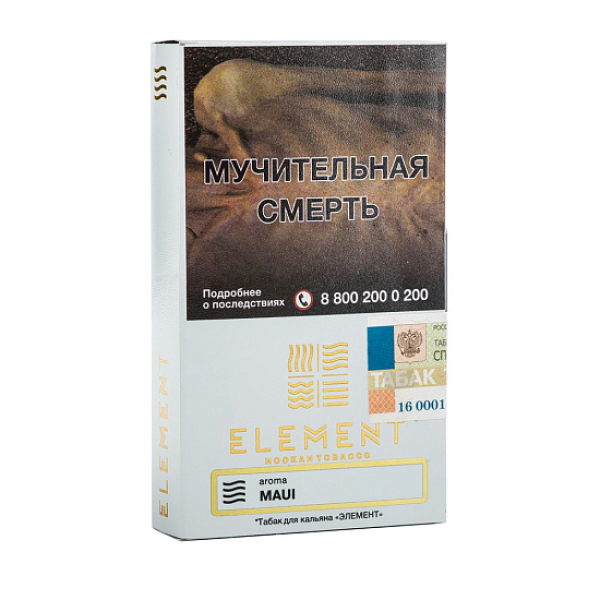 Табак ELEMENT ВОЗДУХ MAUI 25 гр в Мурманске
