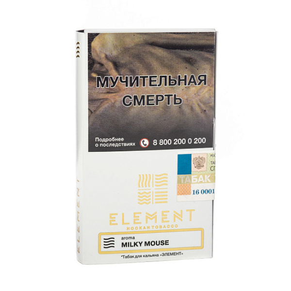 Табак ELEMENT ВОЗДУХ MILKY MOUSE 25 гр в Мурманске