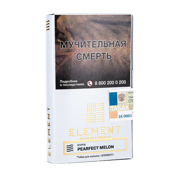 Табак ELEMENT ВОЗДУХ PEARFECT MELON 25 гр в Мурманске