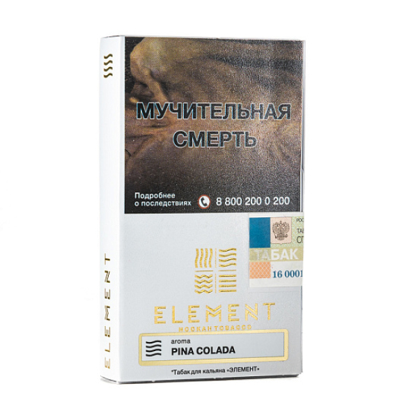 Табак ELEMENT ВОЗДУХ PINA COLADA 25 гр в Мурманске