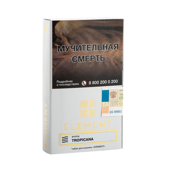 Табак ELEMENT ВОЗДУХ TROPICANA 25 гр в Мурманске