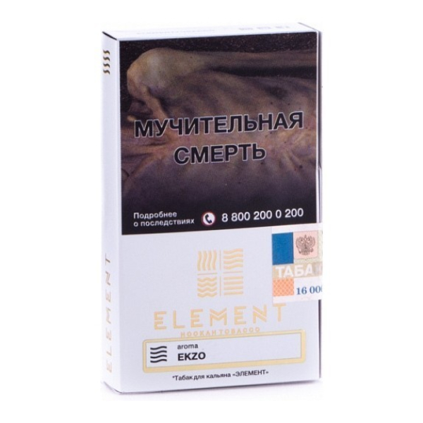 Табак Element Air Ekzo 40 грамм в Мурманске