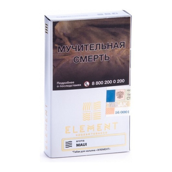 Табак Element Air Maui 40 грамм в Мурманске