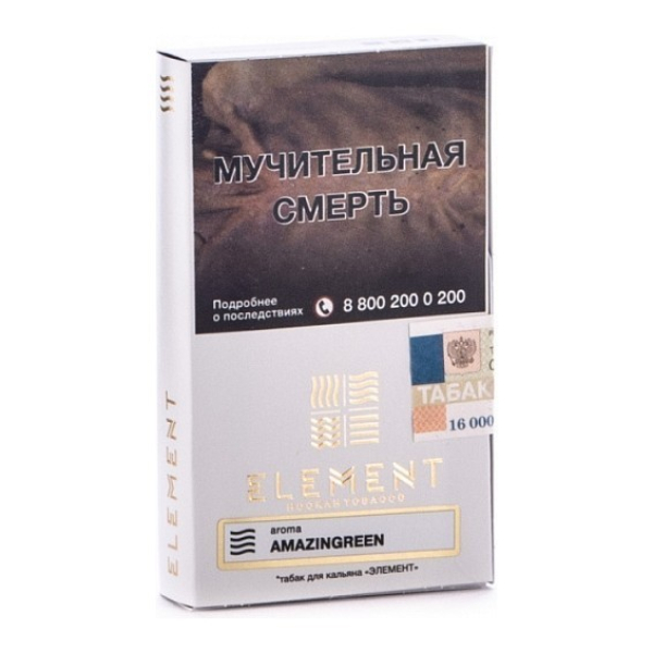 Табак Element Воздух Amazingreen 40 грамм в Мурманске