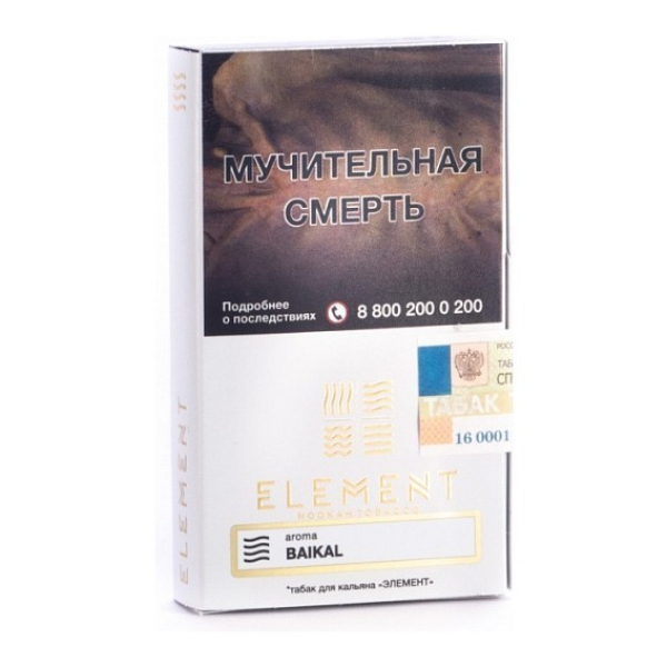 Табак Element Воздух Baikal 40 грамм в Мурманске