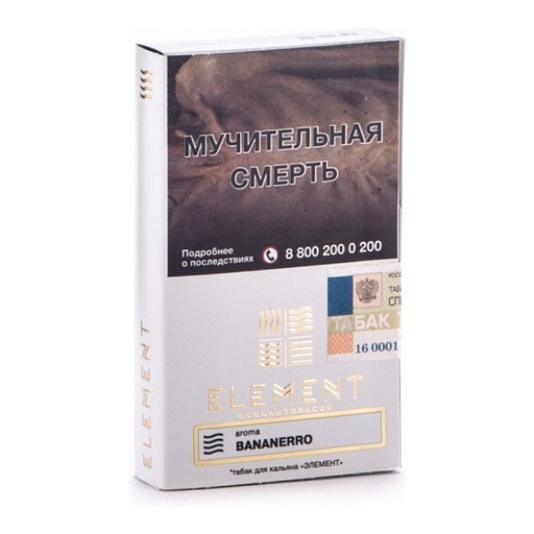 Табак Element Воздух Banannero 40 грамм в Мурманске
