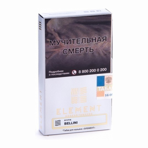 Табак Element Воздух Bellini 40 грамм в Мурманске
