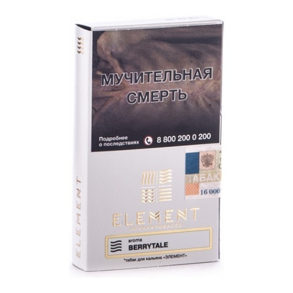 Табак Element Воздух Berrytale 40 грамм в Мурманске
