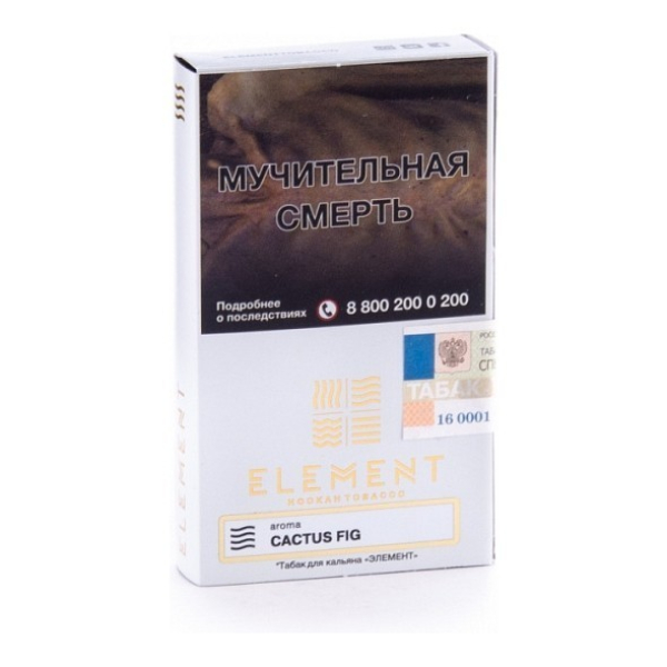 Табак Element Воздух Cactus Fig 40 грамм в Мурманске