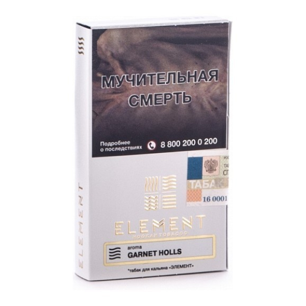 Табак Element Воздух Garnet Holls 40 грамм в Мурманске