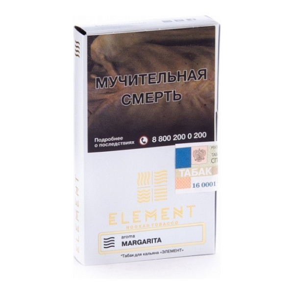 Табак Element Воздух Margarita 40 грамм в Мурманске