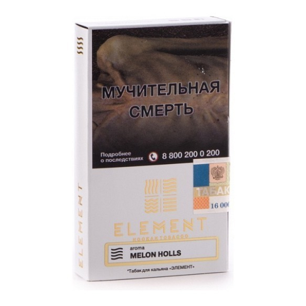 Табак Element Воздух Melon Holls 40 грамм в Мурманске