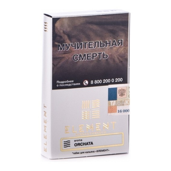 Табак Element Воздух Orchata 40 грамм в Мурманске