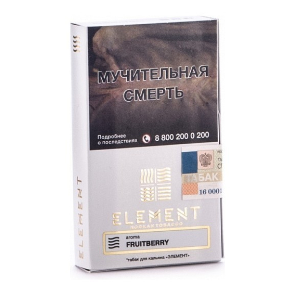 Табак Элемент Воздух Fruitberry 40 грамм в Мурманске