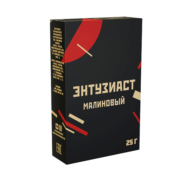 Табак ЭНТУЗИАСТ МАЛИНОВЫЙ 25 гр в Мурманске