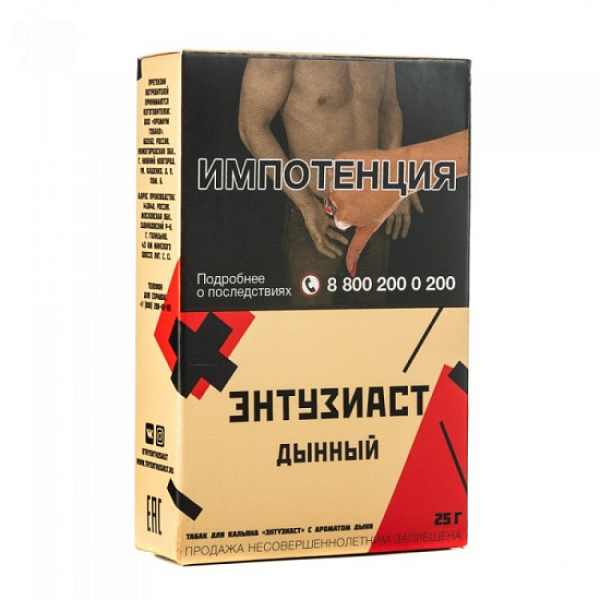 Табак ЭНТУЗИАСТ Дынный 25 гр в Мурманске