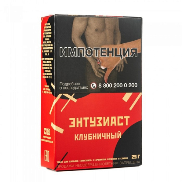Табак ЭНТУЗИАСТ Клубничный 25 гр в Мурманске