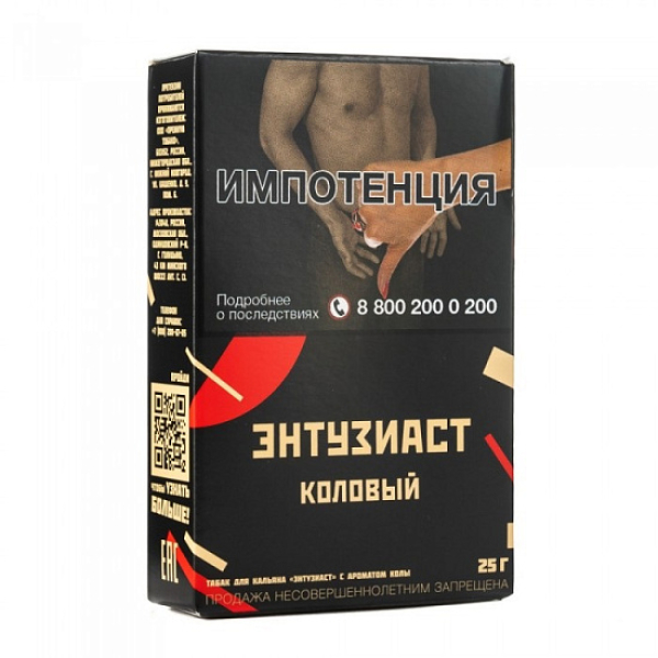 Табак ЭНТУЗИАСТ Коловый 25 гр в Мурманске