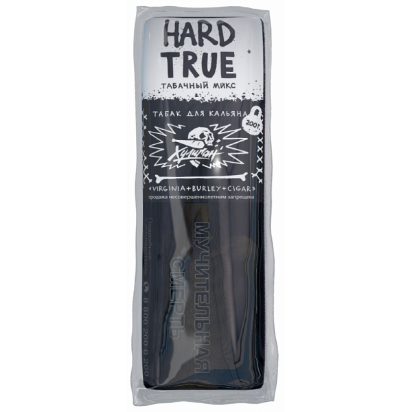 Табак ХУЛИГАН Hard TRUE 200 гр в Мурманске