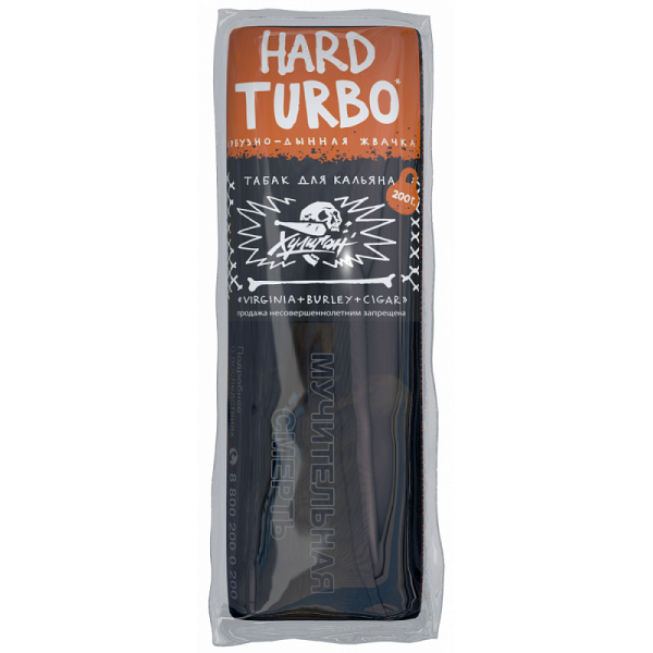 Табак ХУЛИГАН Hard TURBO 200 гр в Мурманске