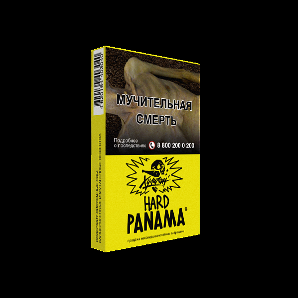 Табак ХУЛИГАН Hard PANAMA 25 гр в Мурманске