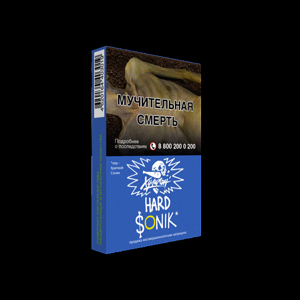 Табак ХУЛИГАН Hard SONIK 25 гр в Мурманске