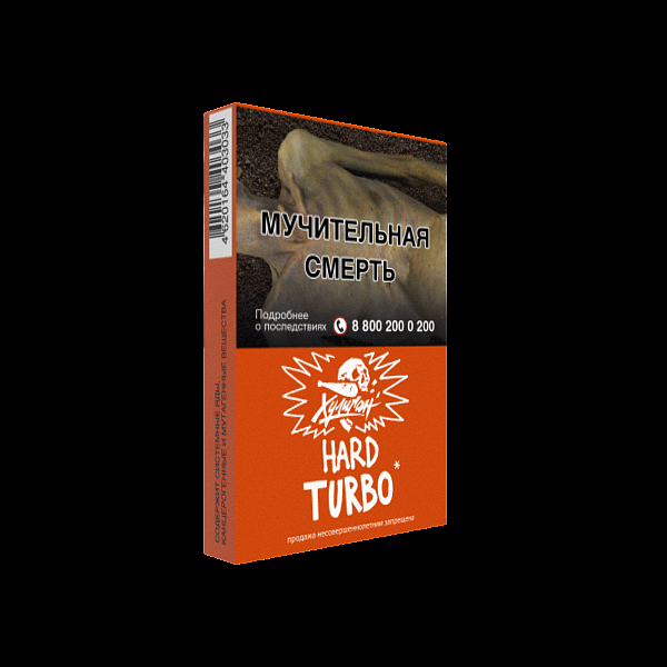 Табак ХУЛИГАН Hard TURBO 25 гр в Мурманске