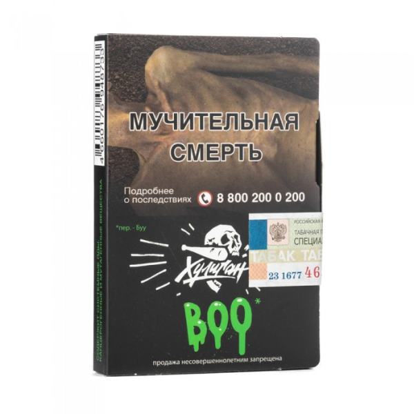 Табак Хулиган Boo (Яблоко Гранат) 30 гр в Мурманске