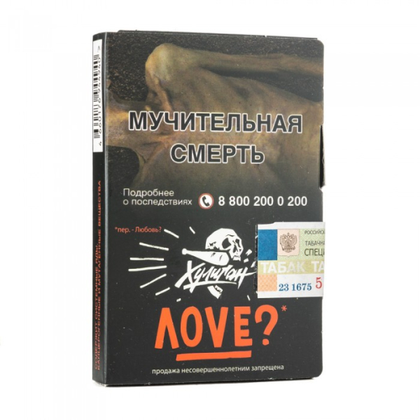 Табак Хулиган Love (Смородина ромашка) 30 гр в Мурманске
