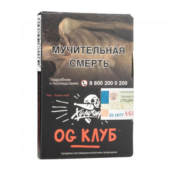 Табак Хулиган Og Клуб (Клубника ревень) 30 гр в Мурманске