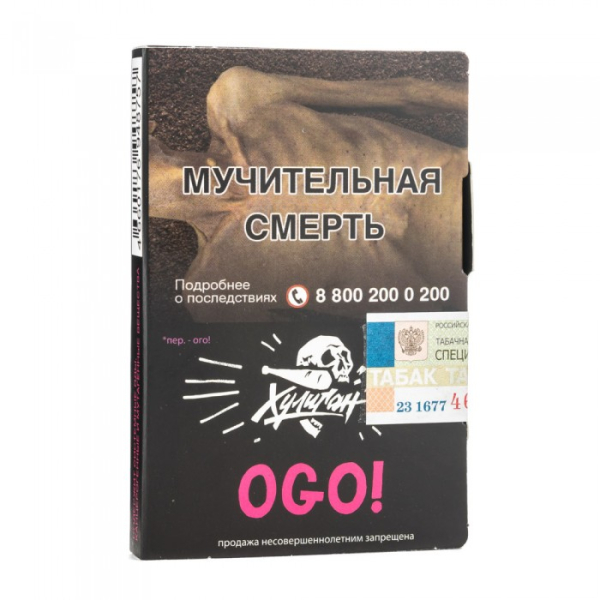 Табак Хулиган Ogo (сакура маракуйя) 30 гр в Мурманске