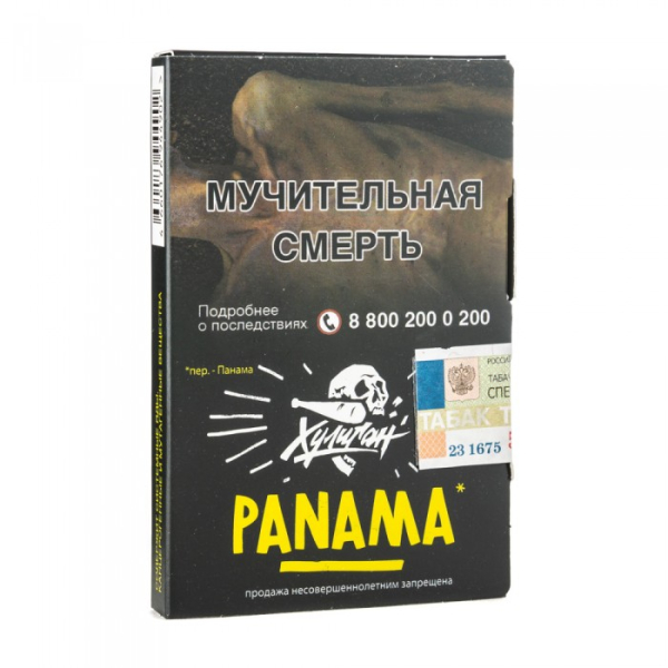 Табак Хулиган Panama (Фруктовый салатик) 30 гр в Мурманске