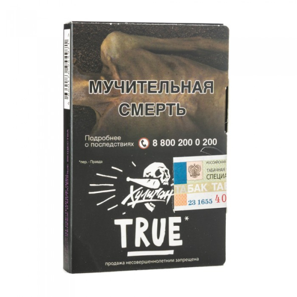 Табак Хулиган True (Табачный микс) 30 гр в Мурманске