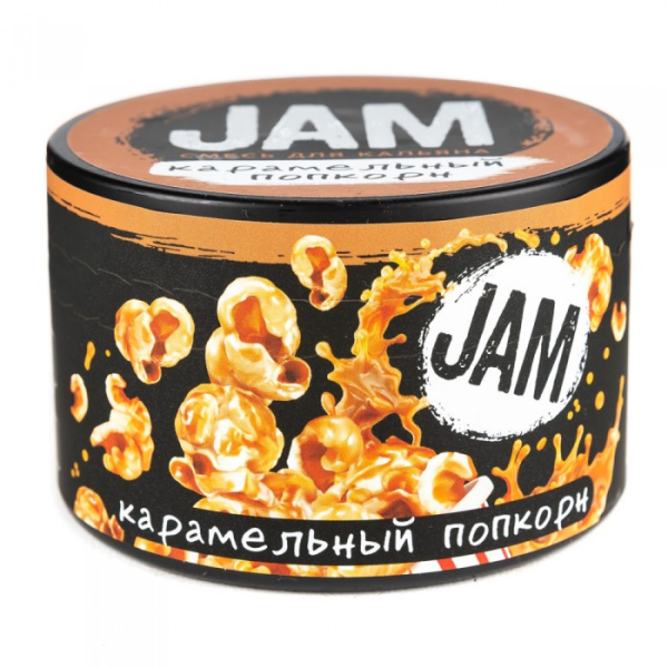 Смесь JAM Карамельный Попкорн 250 гр в Мурманске