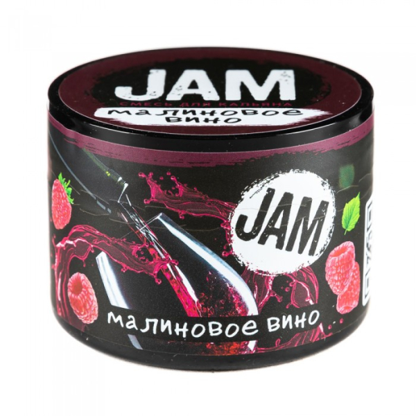 Смесь JAM Малиновое Вино 50 гр в Мурманске
