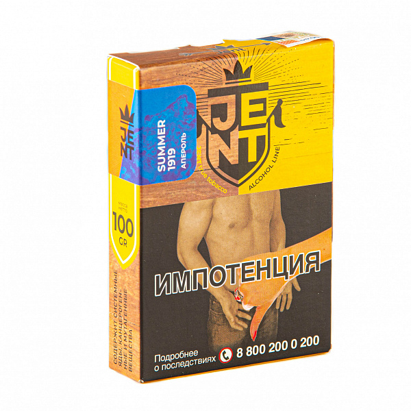 Табак Jent Alcohol Summer 1919 (Апероль) 100 гр в Мурманске