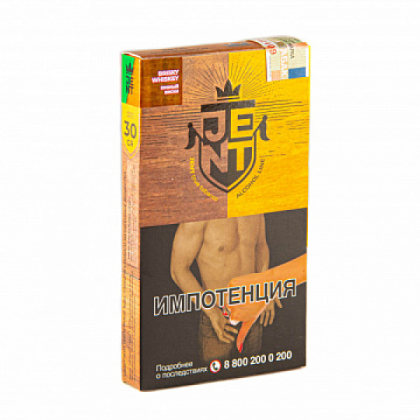 Табак Jent Alcohol Brisky Whiskey (Зеленый Ирландец) 30 гр в Мурманске