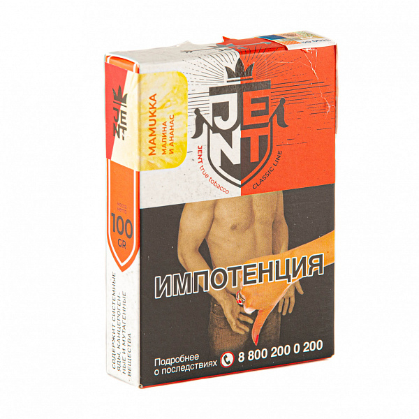 Табак Jent Classic Mamukka (Малина и Ананас) 100 гр в Мурманске