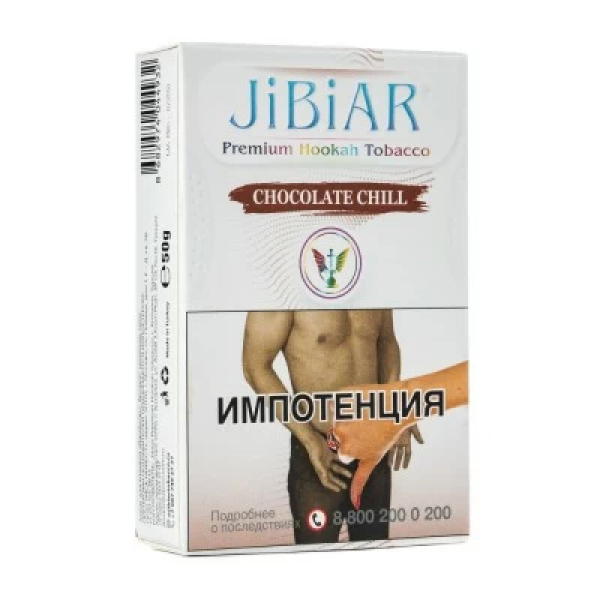 Табак Jibiar Chocolate Chill (Шоколад чили) 50 гр в Мурманске