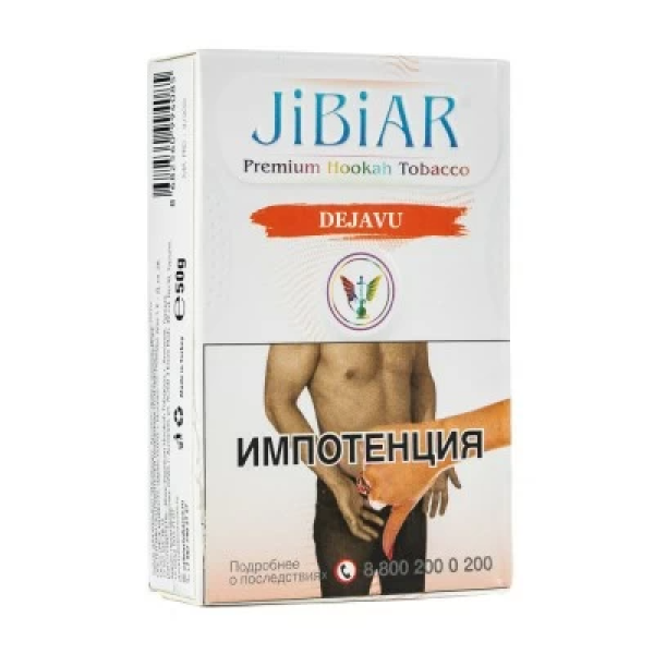 Табак Jibiar Dejavu (Арбуз ваниль дыня мята) 50 гр в Мурманске