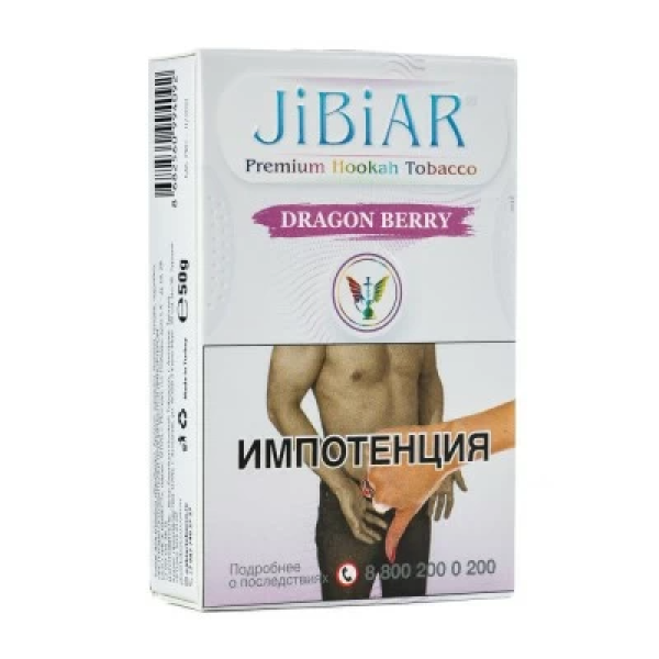 Табак Jibiar Dragon Berry (Ягоды дракона) 50 гр в Мурманске